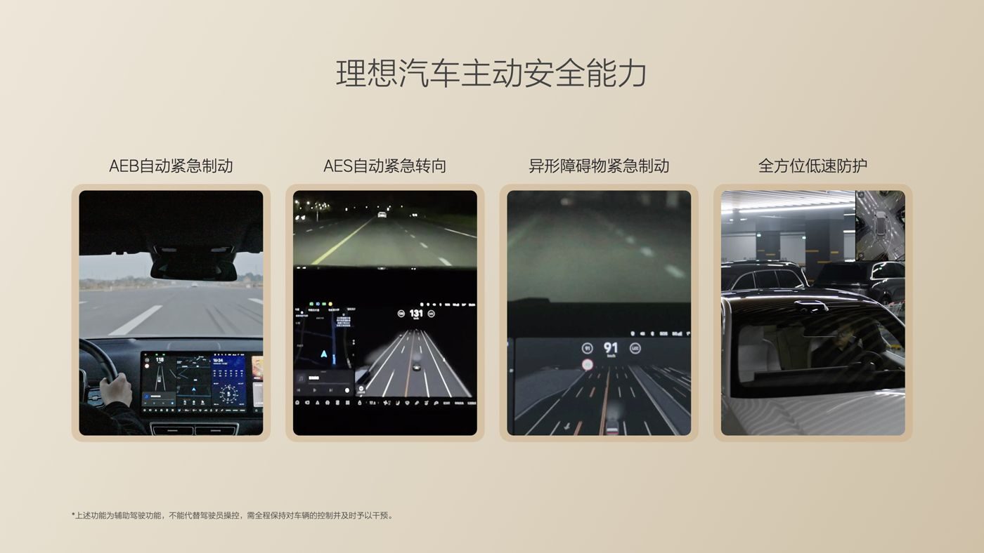 250729_ky开元集团i8发布会_16比9_final.085.jpg