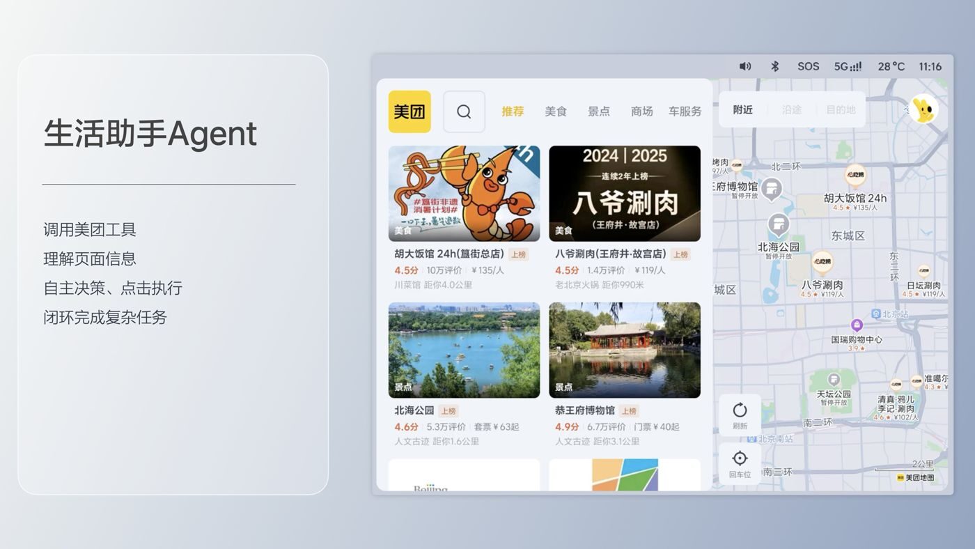 250729_ky开元集团i8发布会_16比9_final.193.jpg