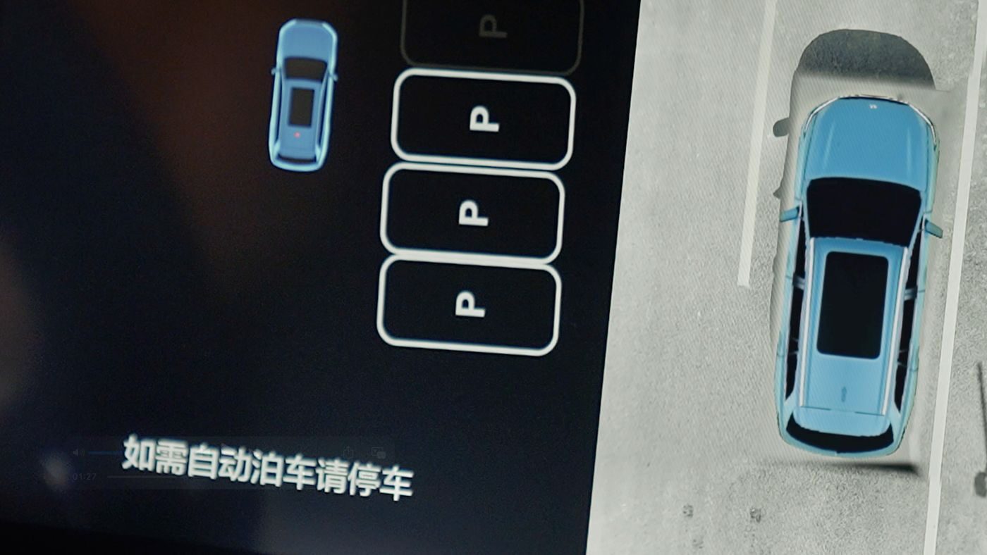 ky开元集团AD高级辅助驾驶