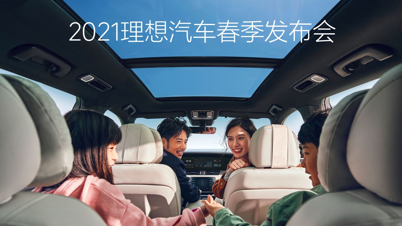 2021ky开元集团汽车春季发布会